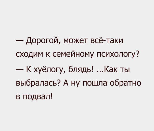 Немного деграданса - 3