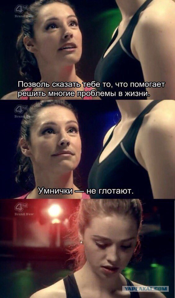 Мой поток сознания!