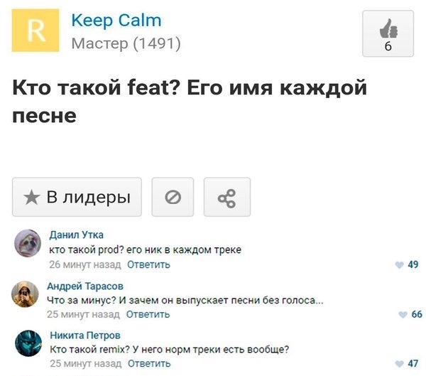 Лёгкий тупёж подкрался незаметно