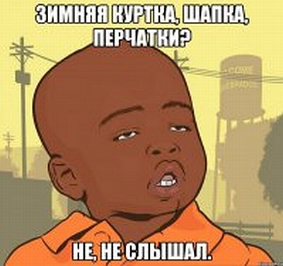 На вёслах