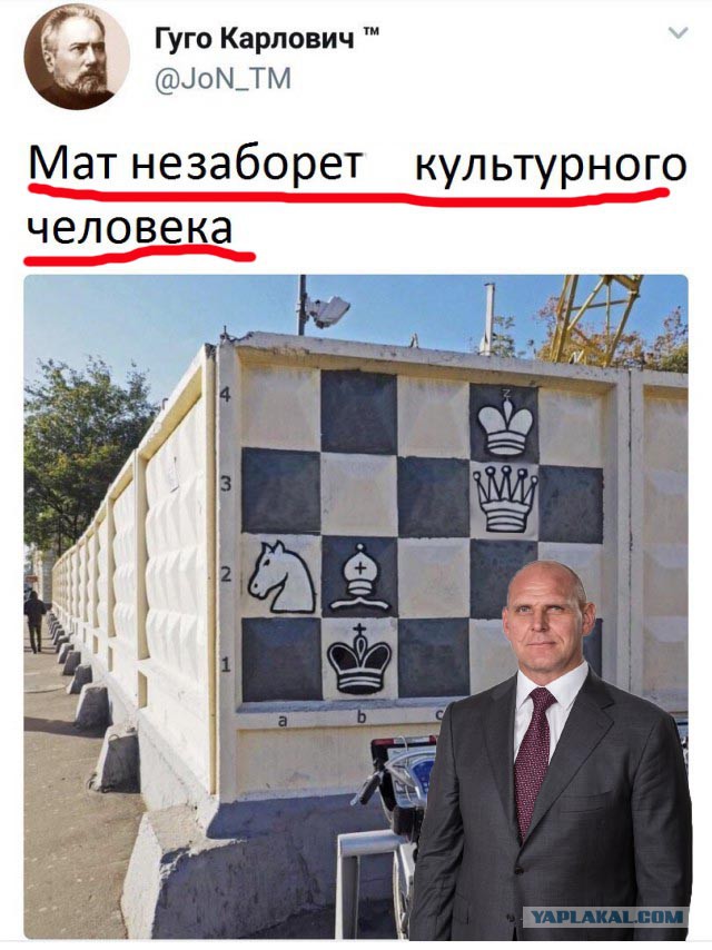 Да чё за хрень-то?!