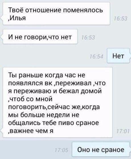 Допрыгались