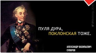 Как менялась Поклонская