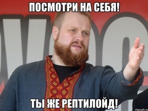 Шо Опять? Прямые трансляции майдана в Киеве