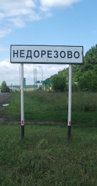 Обалдеть, как же смогли такое придумать?