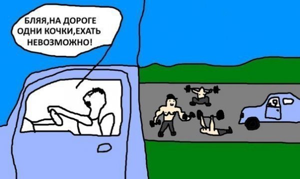 Приколы в стиле "регресс"