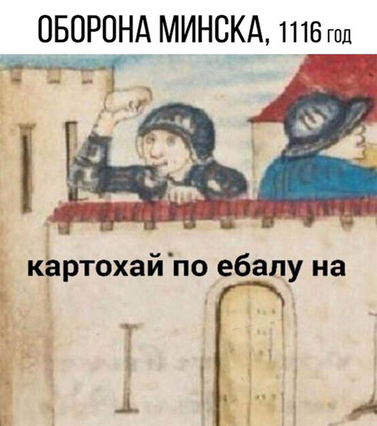 Всё это ХОЖ