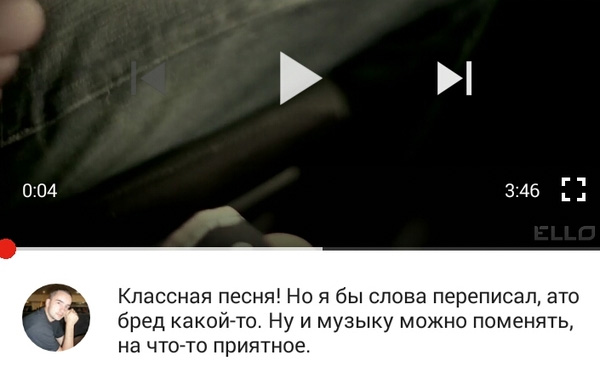 Друзья! я снова, с новой песней с Вами!