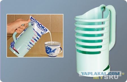 Это гениально!