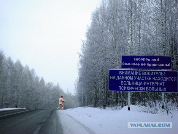 Опасный участок дороги