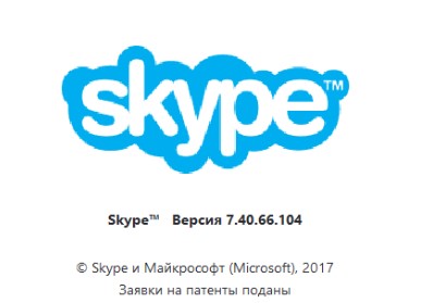 По поводу нового Skype для Windows 10