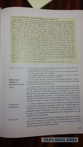 Что пишут в западных учебниках по истории о роли СССР в Великой Отечественной войне