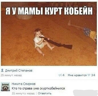Чёрная суббота нагрянула неожиданно