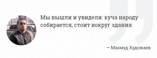 Спасли 50 жизней. Как продавец и охранник обувного выводили людей из горящего ТЦ