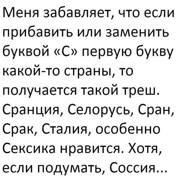 Нестандартный юмор