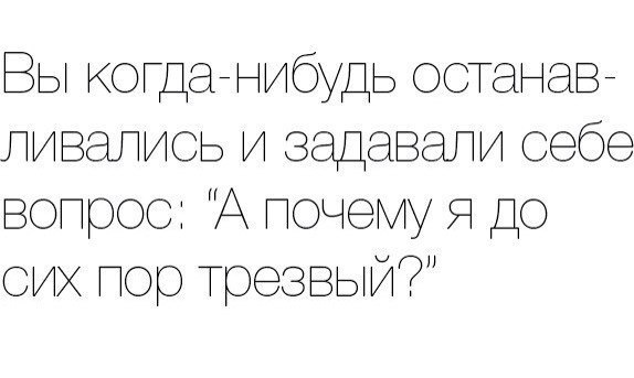 Алкоюмор 3.0