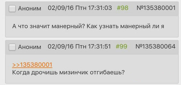 Не очень адекватный юмор