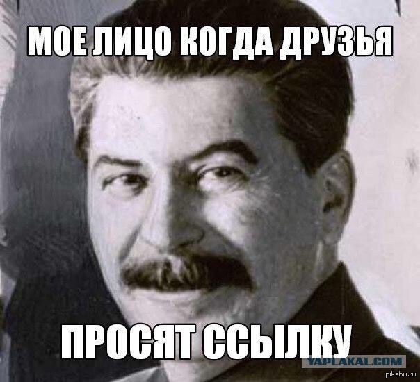 Какие картинки не стоит публиковать в соцсетях, чтобы не получить срок за экстремизм
