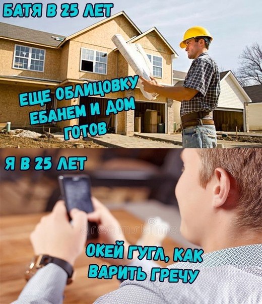 Адекват - не наш формат!