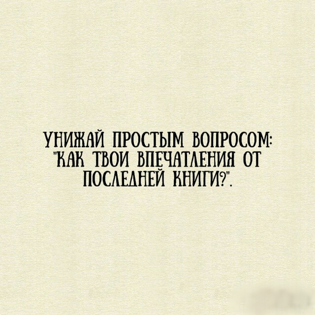 Чутка веселухи