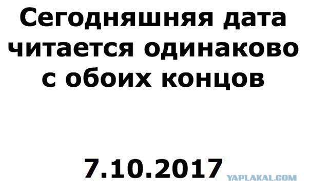 Эта информация так же полезна, как и диплом о твоём высшем образовании