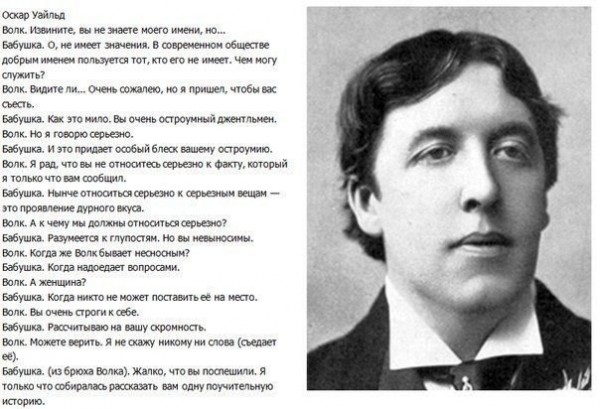 Как выглядели бы иллюстрации "Красной шапочки" в исполнении разных художников