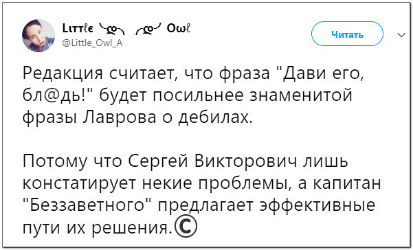 Три корабля ВМС Украины пересекли российскую границу