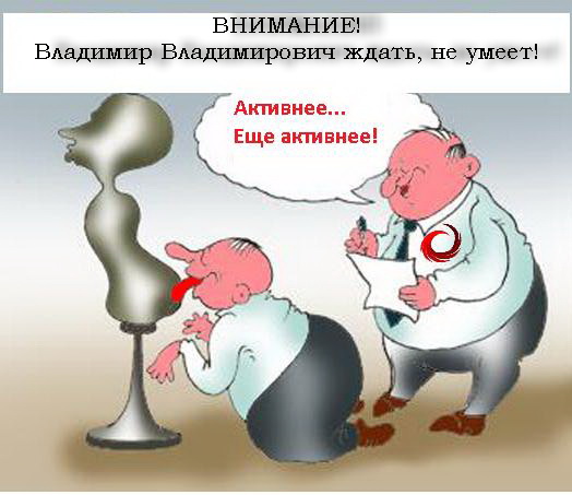Он очень крутой мужик у нас. Президент России!