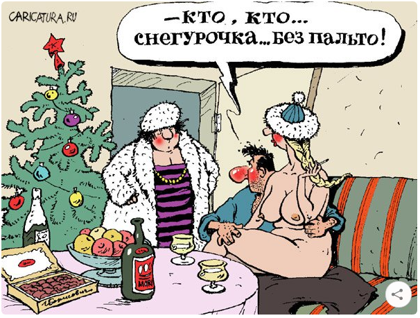 Подборка интересных и веселых картинок 25.12.18