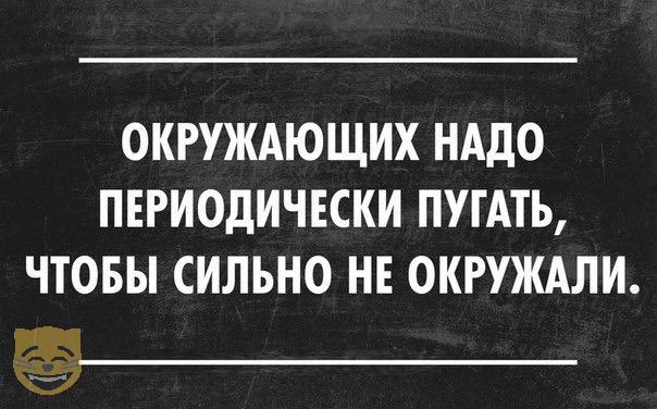 Фото, соц-сети и картинки с надписями