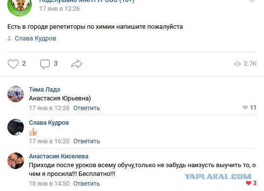Нестандартный юмор