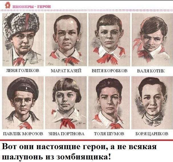 Открыл учебник сына "Всеобщая история. Новейшая история" и понял, откуда у нас такое поколение