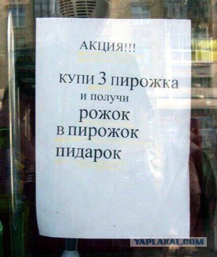 Камшот за свитшот
