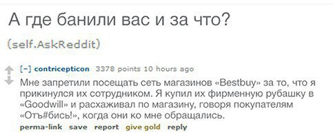 Прикольные комментарии и высказывания из Сети