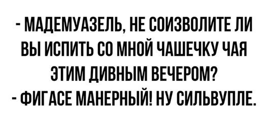 Анекдоты, соц-сети, истории и картинки с надписями