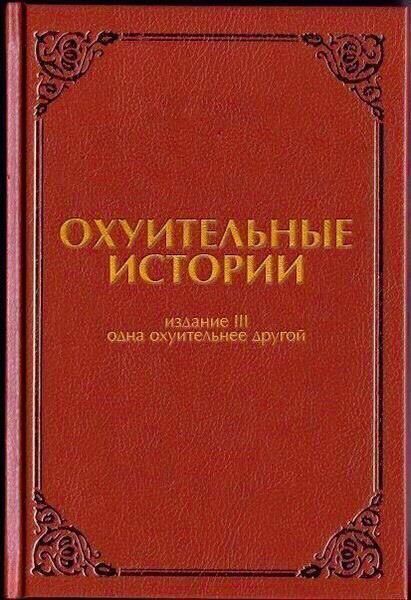 Небольшой совет новорегам