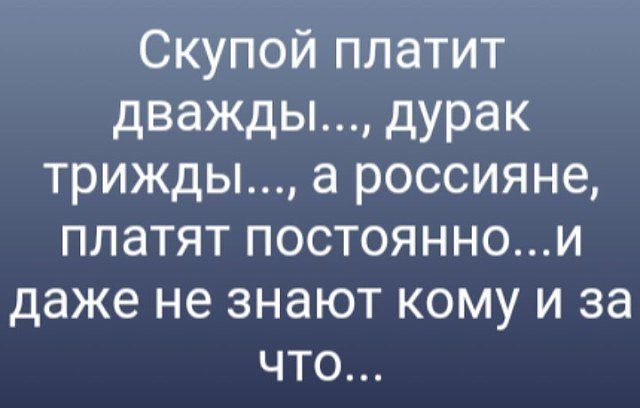 Прикольные комментарии и высказывания из Сети