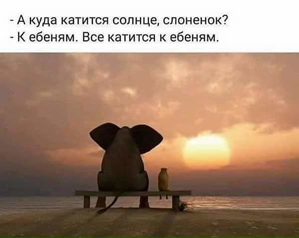 Безнадега.ру
