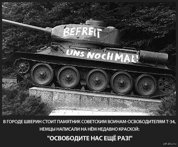 Жители бывшей ГДР мечтают о приходе русских