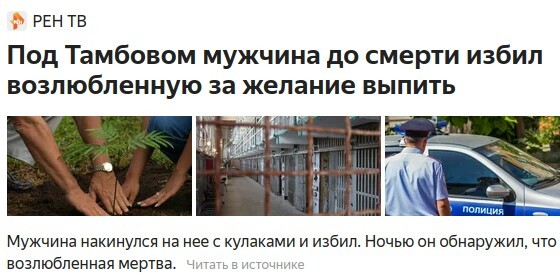 Чёрный юмор, который почему-то еще не запретили в России