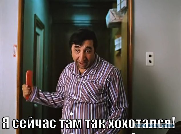 Оце так оговорочка!