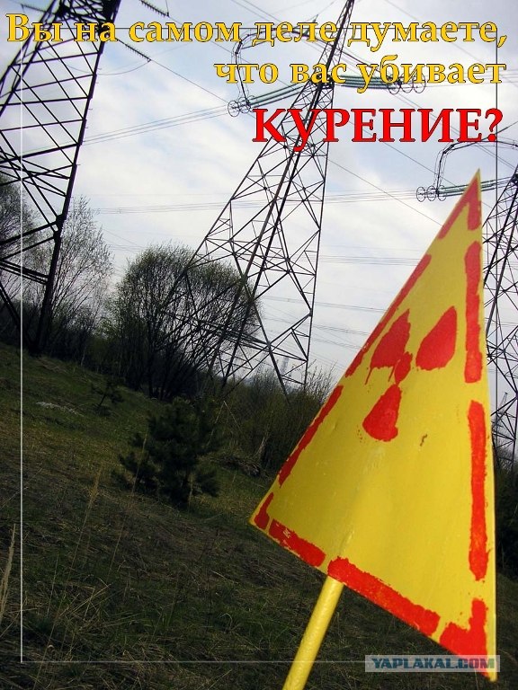 Бросаем курить! (45 доказательств)
