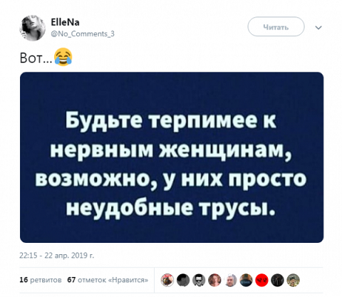 Картинок чуть 03.12.19