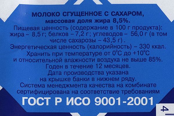 Сладкоежкам на заметку