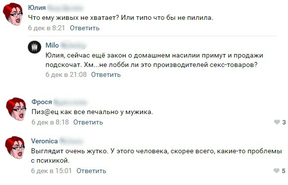 Чувак из Казахстана собирается жениться на секс-кукле