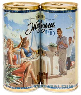 Аццкое пиво