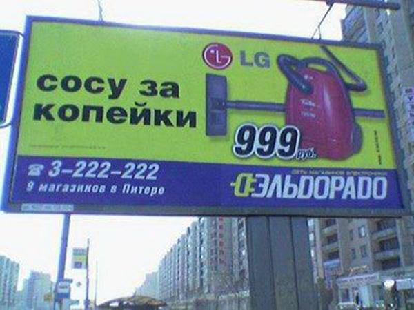 Лучшая печатная реклама