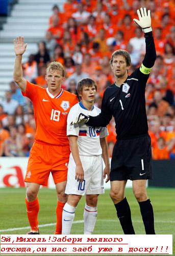 Euro 2008