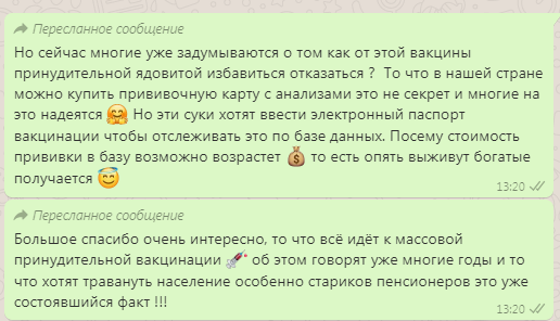 Губернатор ХМАО вещает о "системе контроля"