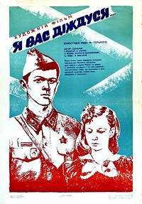 Малоизвестные фильмы про Великую Отечественную войну